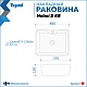 Teymi Раковина накладная Helmi S 48 T50296 белая матовая – картинка-26