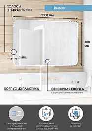 Continent Зеркало Raison Medium 1000x700 – фотография-11