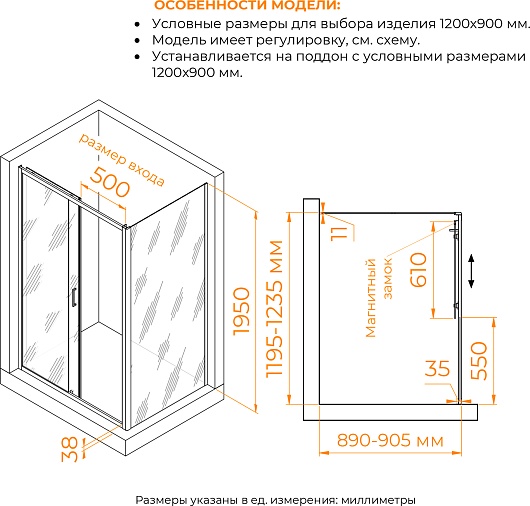 RGW Душевой уголок Passage PA-74-1B (PA-14B + Z-060-2B) 120x90 профиль черный стекло прозрачное – картинка-3