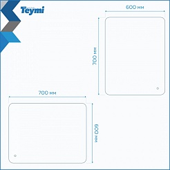 Teymi Зеркало Solli Oreol Pro 60/70 LED сенсор T20258 – фотография-9