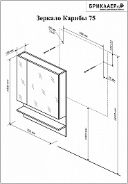 Бриклаер Мебель для ванной Техас 80 дуб кантри/венге – фотография-11