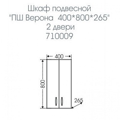 СанТа Шкаф навесной Верона 40 – фотография-2