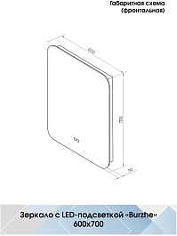 Continent Зеркало Burzhe Medium 600x700 – фотография-9
