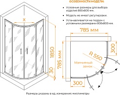 RGW Душевой уголок Classic CL-55B 80x80 профиль черный стекло прозрачное – фотография-7