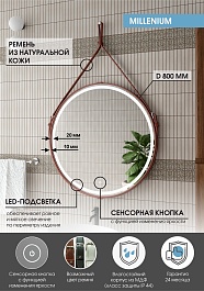Continent Зеркало Millenium Brown Led 800 – фотография-13