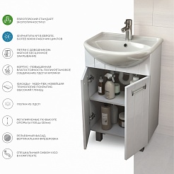 Vigo Мебель для ванной Diana 500 L – фотография-16