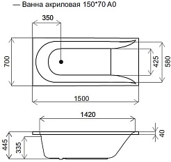 Am.Pm Каркас для ванны Spirit 150x70 – фотография-3