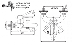 BelBagno Смеситель для ванны и душа OGLIO OGL-VASM-CRM – фотография-2