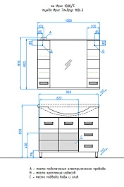 Style Line Тумба для умывальника Ирис 100 – фотография-3