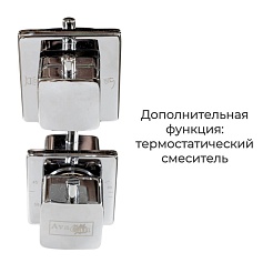 Avacan Душевая кабина 120/90 V2012 прозрачная – фотография-22