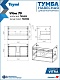 Teymi Тумба с раковиной Vitra 75 Волна подвесная дуб/графит – картинка-27
