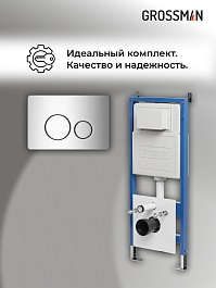 Grossman Инсталляция для подвесного унитаза Style 97.05.10M с клавишей смыва хром глянцевый – фотография-19