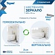 Teymi Зеркало Solli Pro 100/70 LED сенсор T20256 – картинка-15