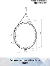 Continent Зеркало Millenium White Led 500 – фотография-16