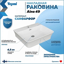 Teymi Тумба с раковиной Nura 60 дуб эврика/белый матовый T60527 раковина T50002 – фотография-11
