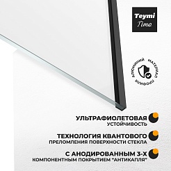 Teymi Шторка на ванну Timo 70x140 профиль черный матовый стекло прозрачное – фотография-11
