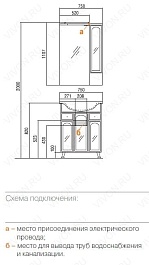 Акватон Тумба с раковиной Эмилья 75 – фотография-3