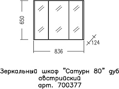 СанТа Зеркальный шкаф Сатурн 80 дуб австрийский – фотография-4