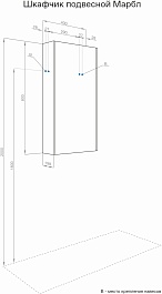 Акватон Шкаф подвесной Марбл 40 слэйт – фотография-6