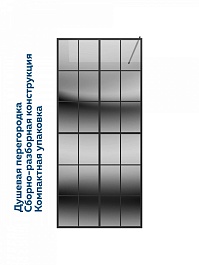 Teymi Душевая перегородка Helmi 90x200 T00311 – фотография-10