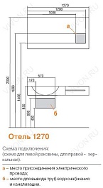 Акватон Комплект для ванной "Отель 127" L – фотография-2