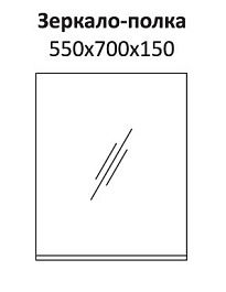 Какса-а Зеркало для ванной "ЛМ" – фотография-4