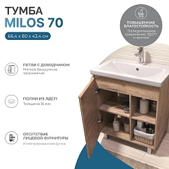 Vigo Мебель для ванной Milos 700-1-0 дуб золотой – фотография-15