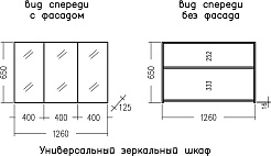 СанТа Мебель для ванной Марс 120 подвесная белая/янтарное дерево – фотография-16