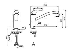 Oras Смеситель Polara 1420F для кухонной мойки – фотография-2