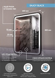 Continent Зеркало Enjoy Black Led 600x800 – фотография-11
