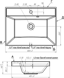 СанТа Умывальник Классик 60 – фотография-2