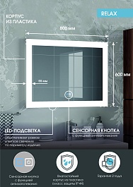 Continent Зеркало Relax Medium 800x600 – фотография-10