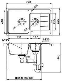 Ewigstein Мойка кухонная Elegant 60KF антрацит – фотография-4
