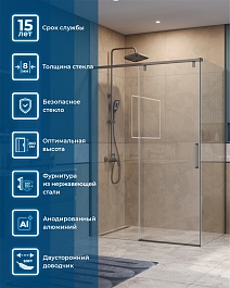 BelBagno Душевой уголок Soft Close-1 SOFT_CLOSE-1-AH-1-140/80-C-GM 140x80 профиль оружейная сталь стекло прозрачное – фотография-10