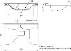 Mixline Тумба с раковиной Вектор 65 белая – фотография-11