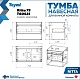 Teymi Тумба с раковиной Ritta 75 дуб эврика/белый матовый T60521 раковина T50207 – фотография-17