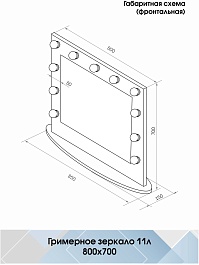 Continent Зеркало гримерное 800x700 белое – фотография-14