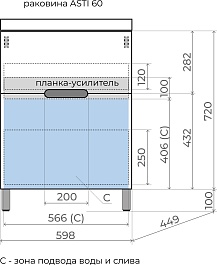 Style Line Тумба с кварцевой раковиной антрацит Матис 70 белая матовая – фотография-4