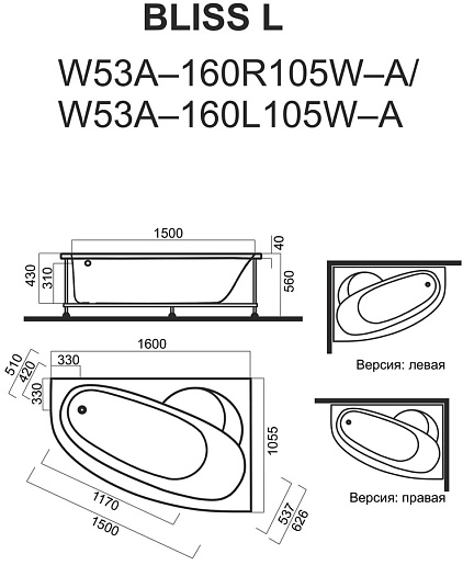 Am.Pm Акриловая ванна "Bliss L 160х105" L W53A-160L105W-A – фотография-4
