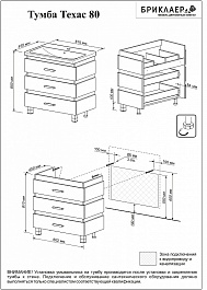 Бриклаер Мебель для ванной Техас 80 дуб кантри/венге – фотография-10