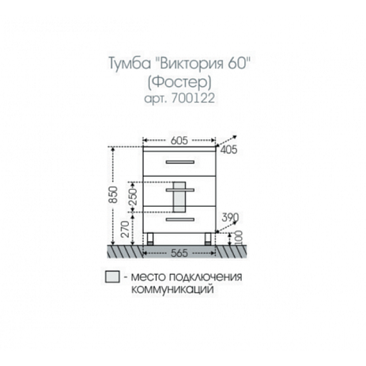СанТа Мебель для ванной Виктория 60 NEW напольная – картинка-9