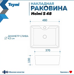 Teymi Тумба с раковиной Ritta 85 дуб эврика/белый матовый T60531 раковина T50310 – фотография-11