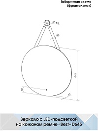 Continent Зеркало Best Led 650 – фотография-8