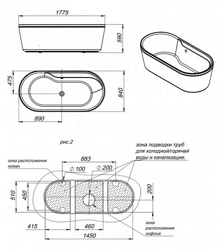 BelBagno Акриловая ванна BB14-K – фотография-2