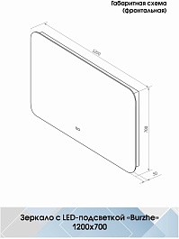 Continent Зеркало Burzhe Medium 1200x700 – фотография-9