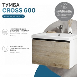 Vigo Тумба с раковиной Cross 600-0-1 подвесная дуб давос натуральный – фотография-13