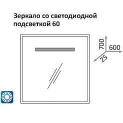 Какса-а Мебель для ванной Пикколо 60 подвесная – фотография-3