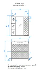 Style Line Зеркальный шкаф Агат 750/С – фотография-2