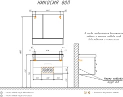 Comforty Тумба с раковиной Никосия 80Н дуб темный – фотография-14
