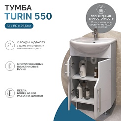 Vigo Тумба с раковиной Turin 55 белая – фотография-7